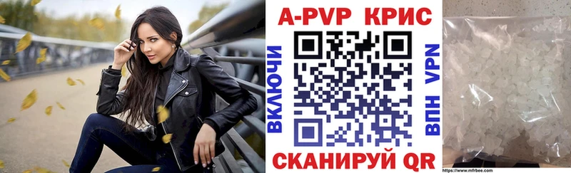 Alpha-PVP кристаллы  Козловка 
