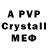 МЕТАДОН VHQ TheSplitLicker83