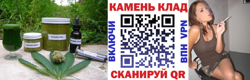 купить наркоту Козловка Печенье с ТГК марихуана