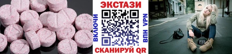 Ecstasy louis Vuitton  Козловка 