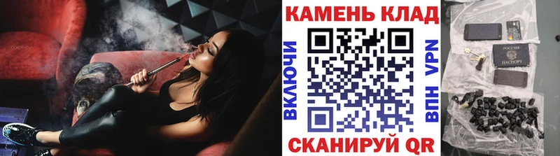 ГАШ гашик  закладки  Козловка 