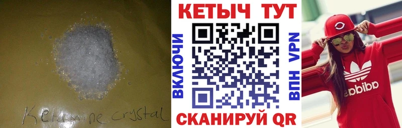 hydra   Козловка  КЕТАМИН ketamine 