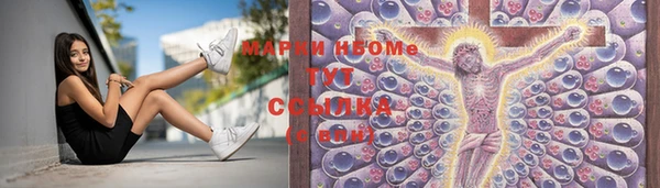 марки lsd Абдулино