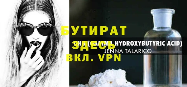 MDMA Premium VHQ Абинск
