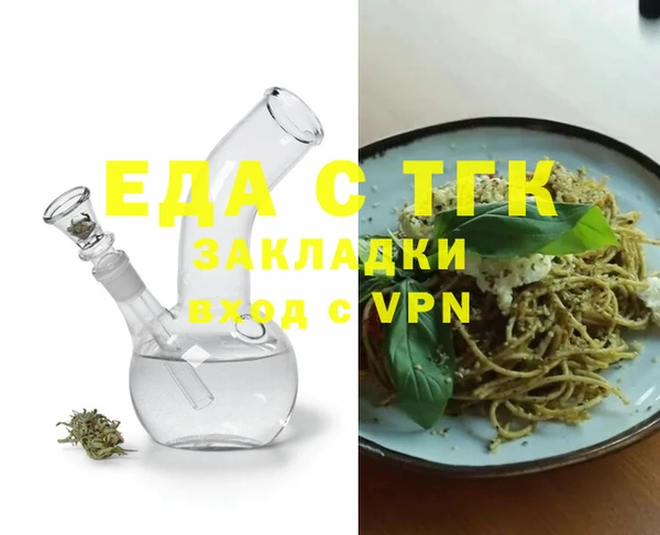 mdpv Абаза