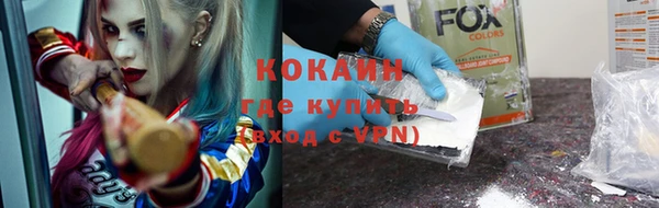 MDMA Premium VHQ Абинск