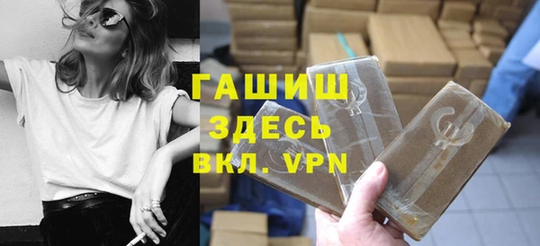 MDMA Premium VHQ Абинск