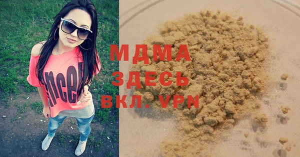 mdpv Абаза