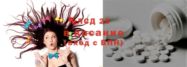 mdpv Абаза