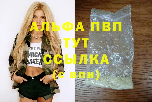 MDMA Premium VHQ Абинск