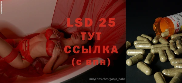 MDMA Premium VHQ Абинск