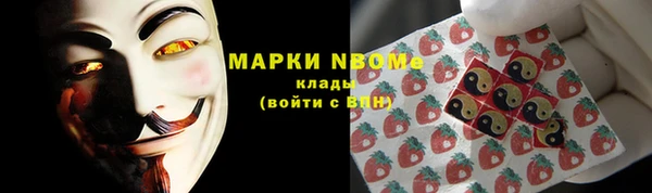 марки lsd Абдулино