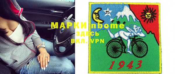 меф VHQ Алзамай