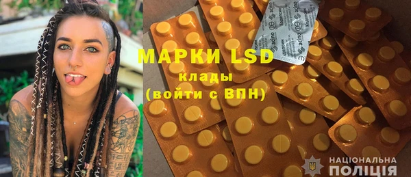 марки lsd Абдулино