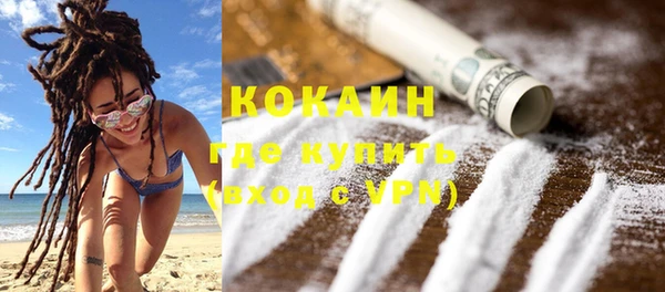 MDMA Premium VHQ Абинск