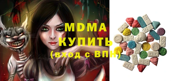 MDMA Premium VHQ Абинск