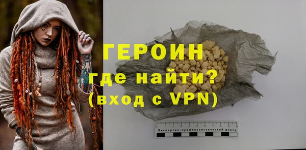 mdpv Абаза