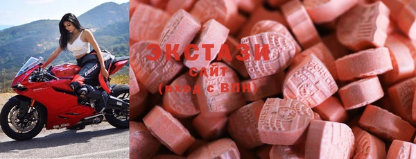MDMA Premium VHQ Абинск