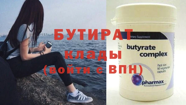MDMA Premium VHQ Абинск
