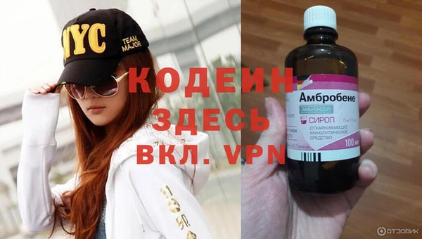 mdpv Абаза