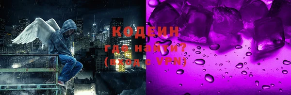mdpv Абаза