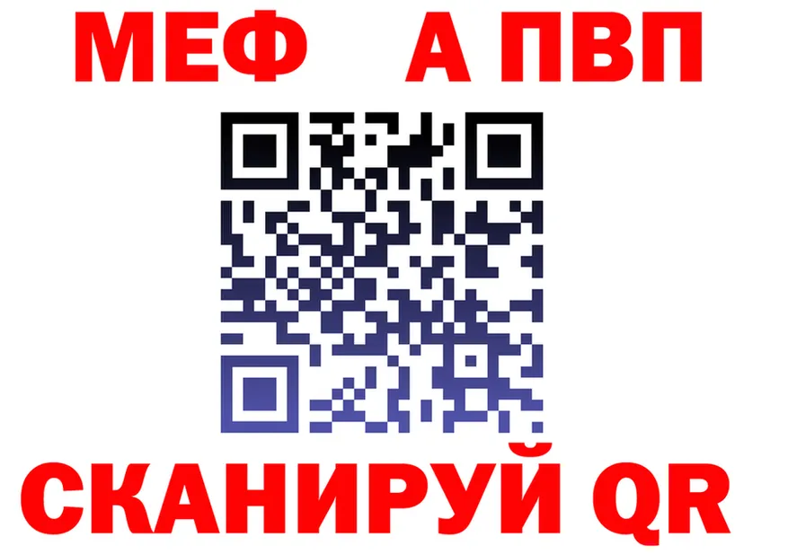 APVP Соль как зайти shop MEGA Козловка