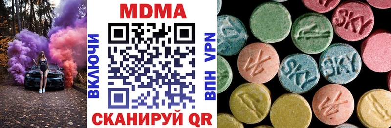 MDMA молли  omg ТОР  Козловка 