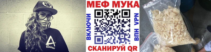 Мефедрон мяу мяу  сколько стоит  Козловка 