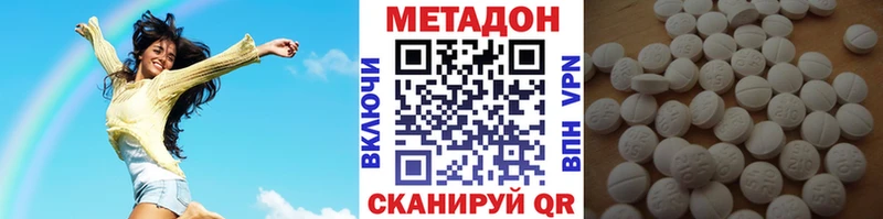 Метадон кристалл  Козловка 
