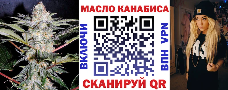 ТГК вейп магазин продажи наркотиков Козловка