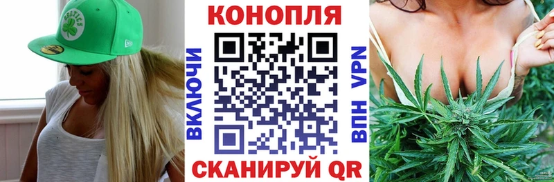 Марихуана THC 21%  Козловка 